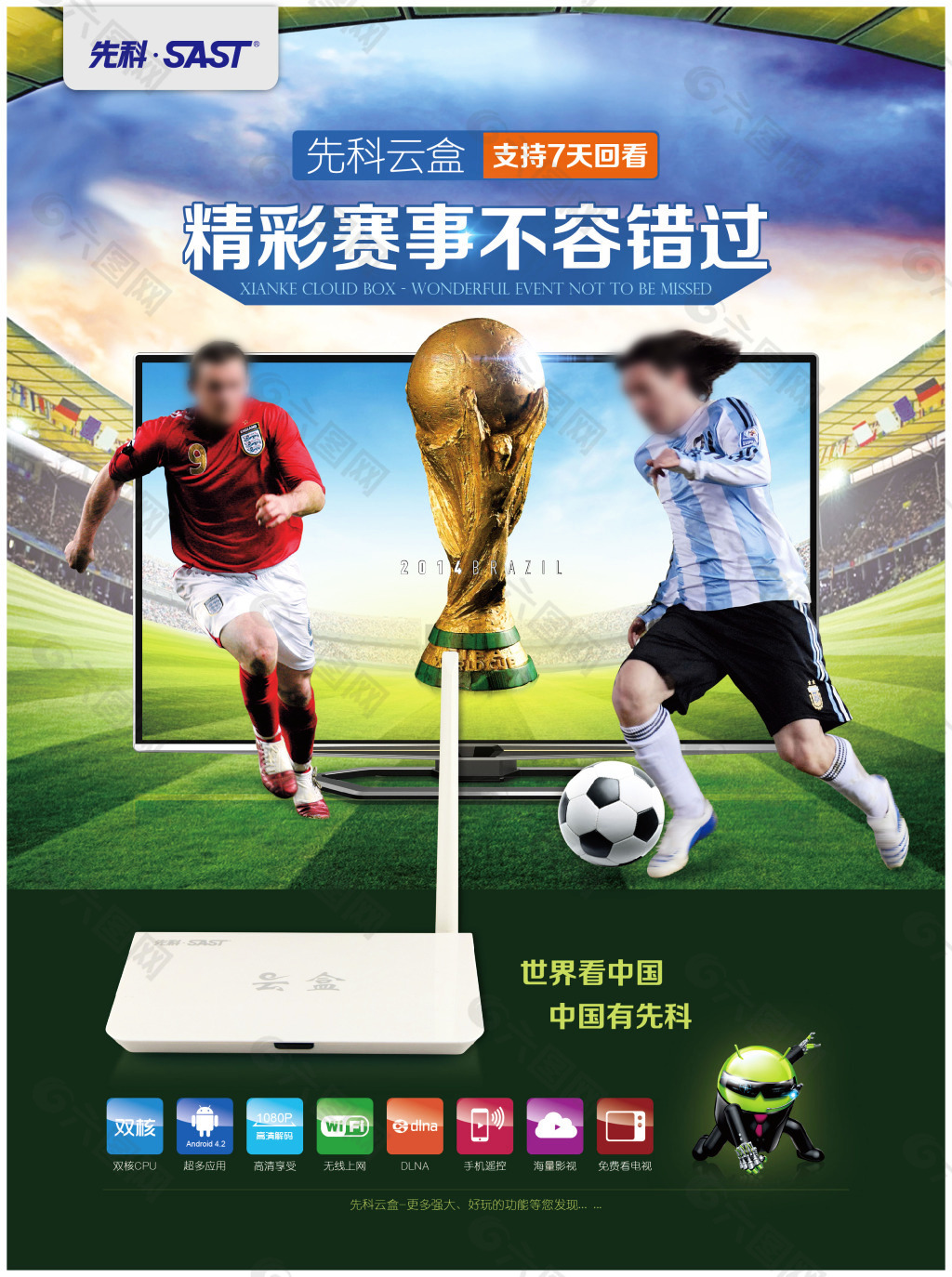變化保持競