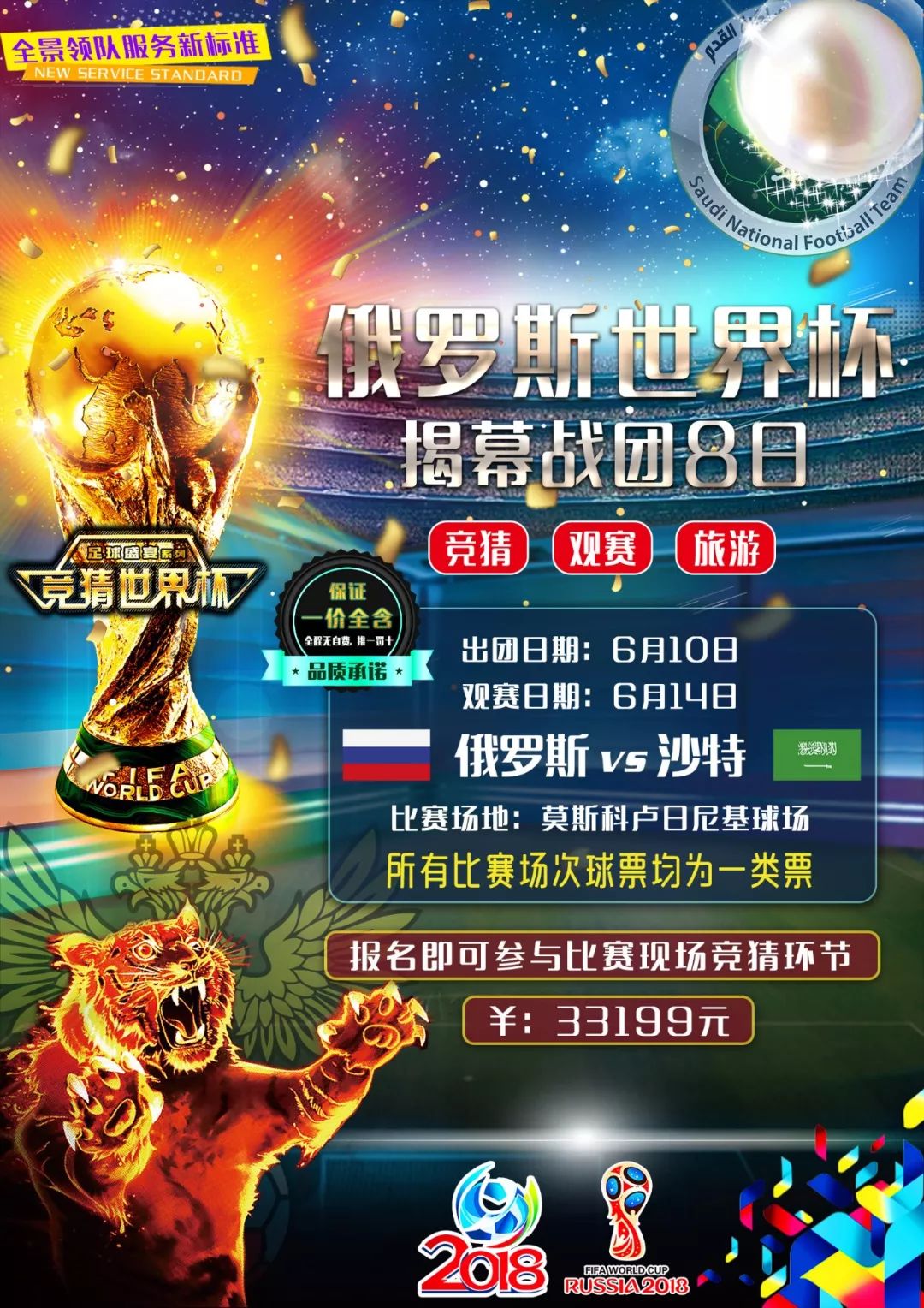 雷诺倒