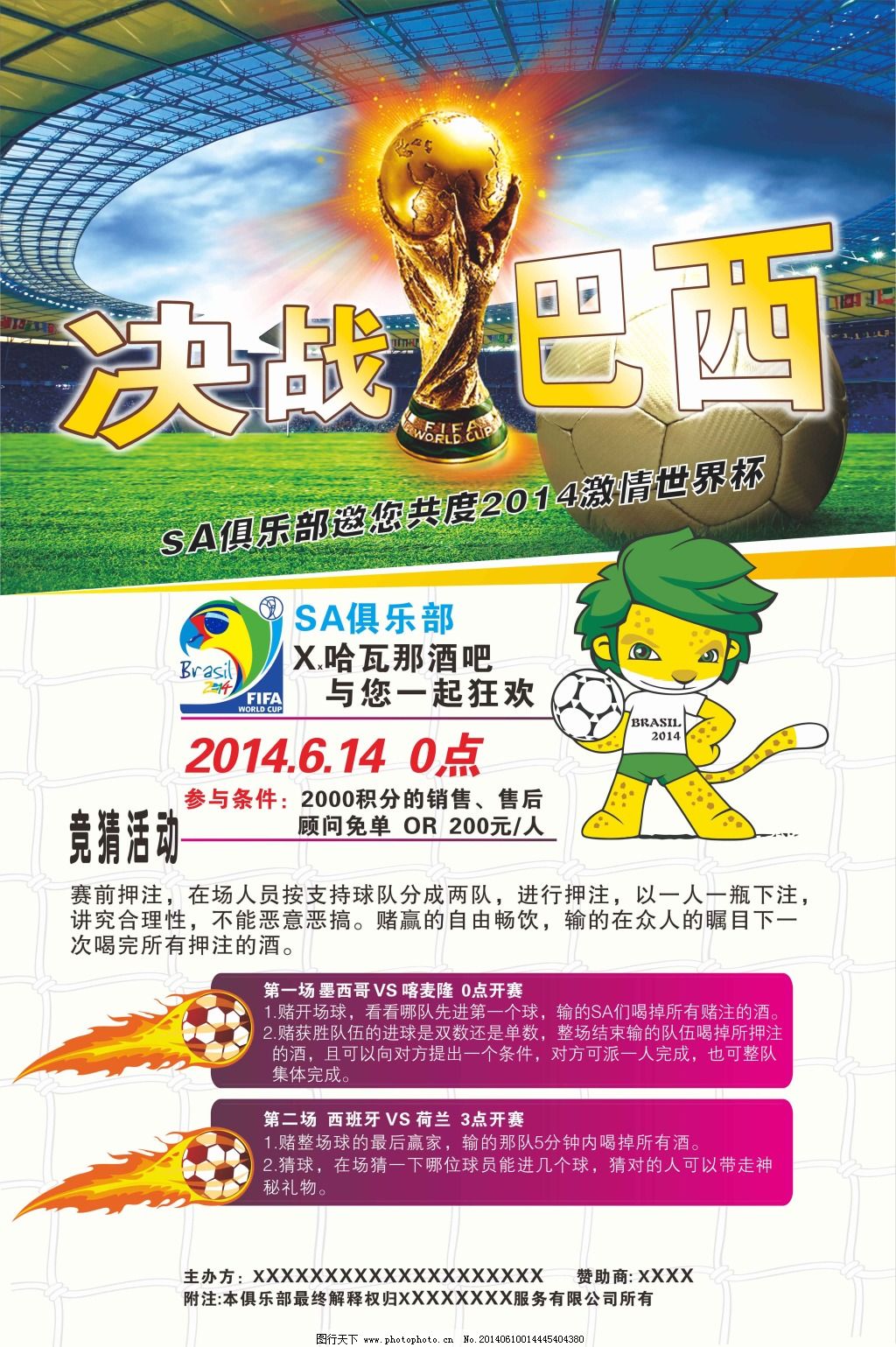 谓可圈可点