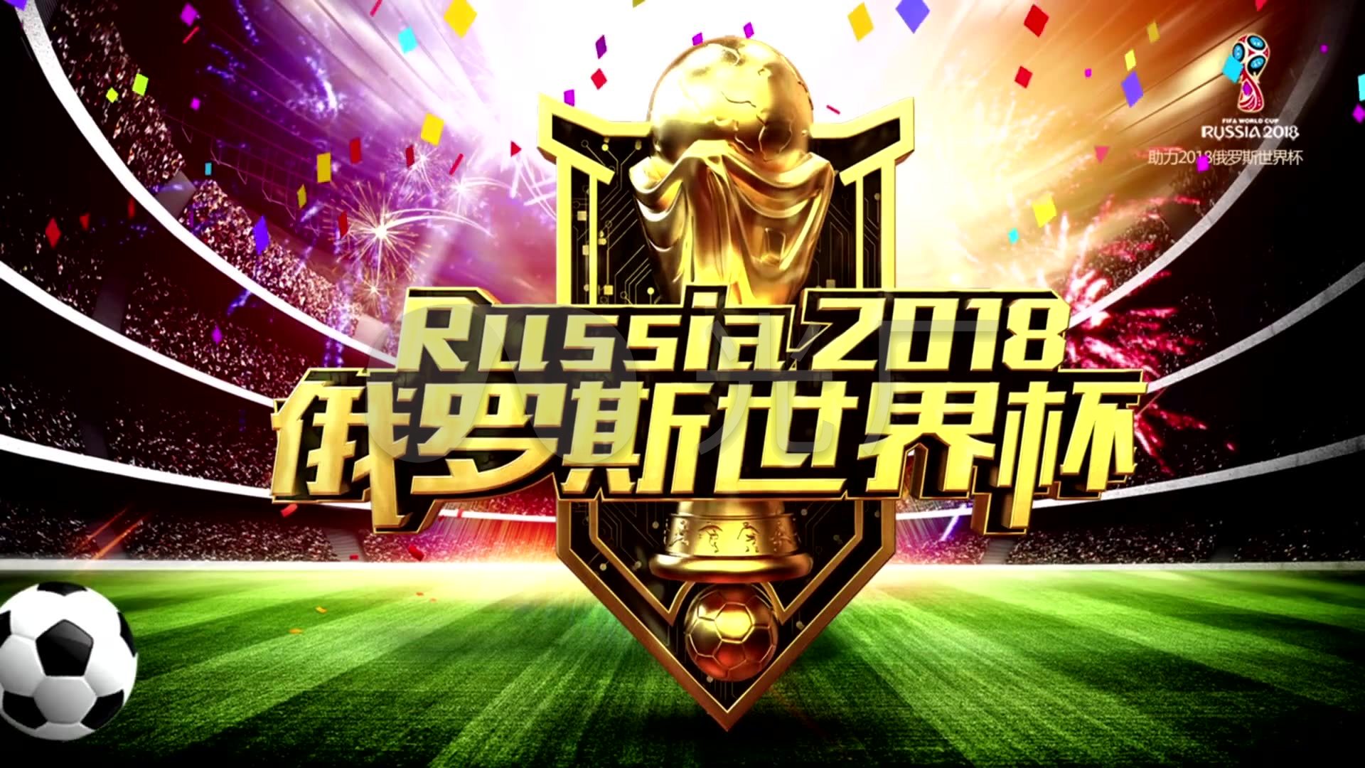 光投