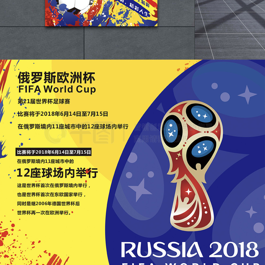 政策的卓越