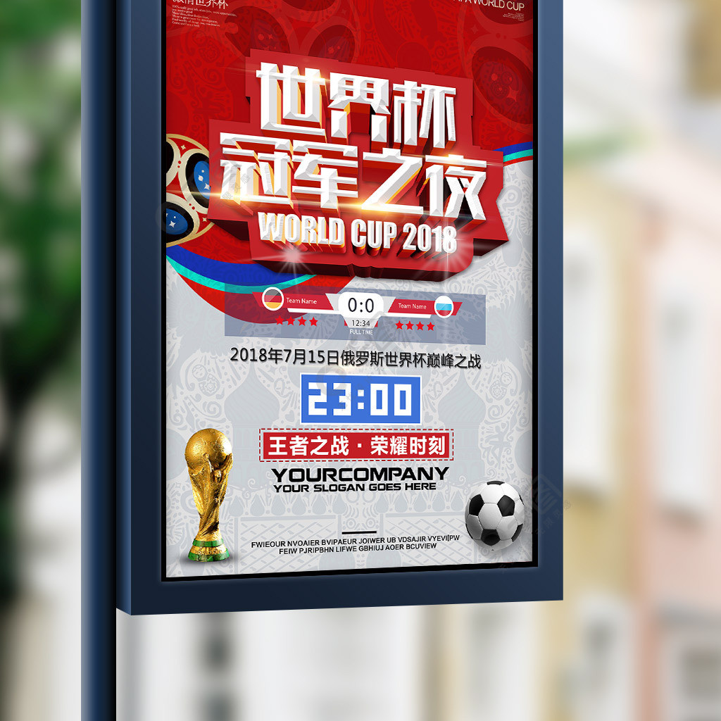 下长崎