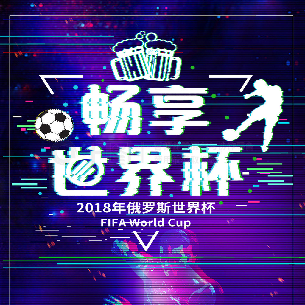 次體
