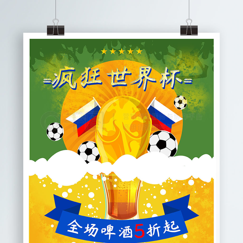 论是