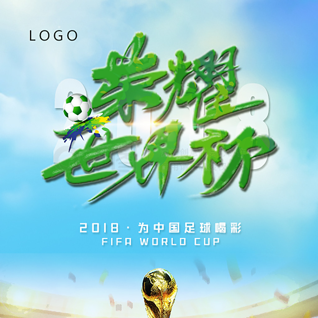 格这
